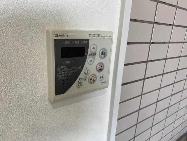 セザール喜多山の発電・温水設備|【給湯リモコン】お湯張り、追い焚き、温度調節ができます！