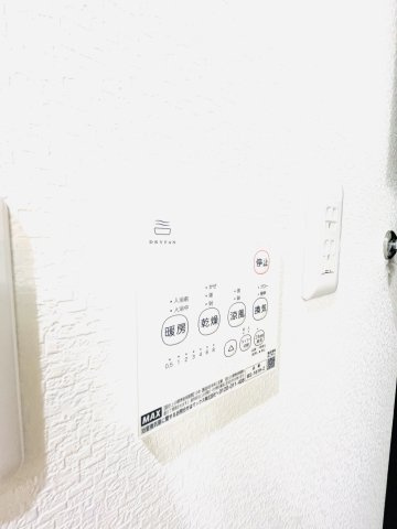 【設備】 | エヌエムキャトフヴァンヌフ