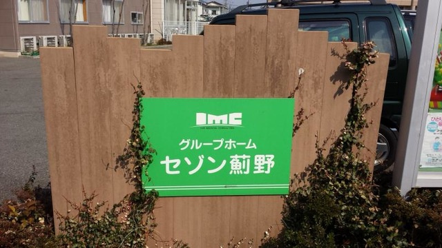 モンシェリカメリアⅢの周辺|セゾン薊野 0.3km