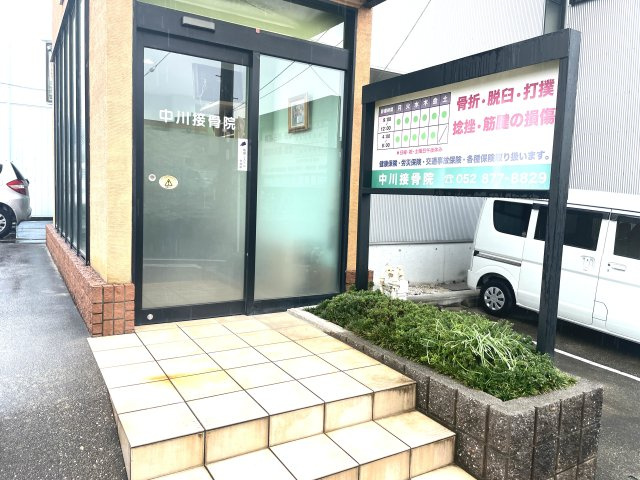相川店舗のエントランス