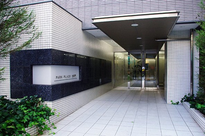 【エントランス】 | パークプレイス大手門　★プライスホームなら仲介手数料が割引価格です★