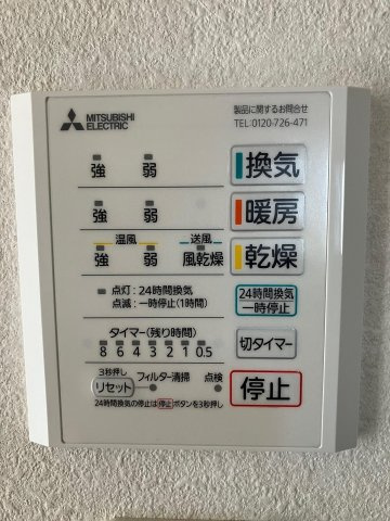 ディア・マインズ西牟田の設備