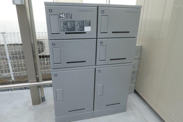 アルセのその他共用部分|宅配ボックス完備。