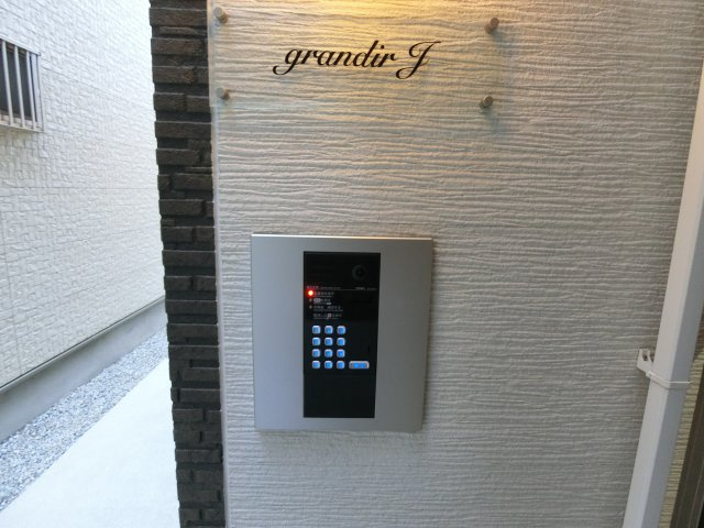 【セキュリティ】 | GRANDIR J