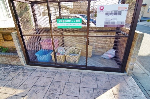 フローラのその他共用部分