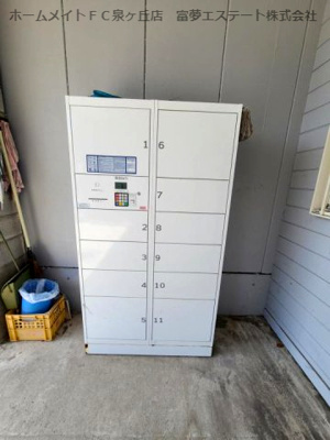 【その他共用部分】 | メゾンシャルマン