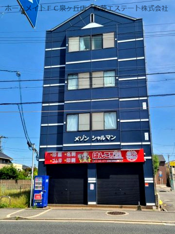 メゾンシャルマンの外観