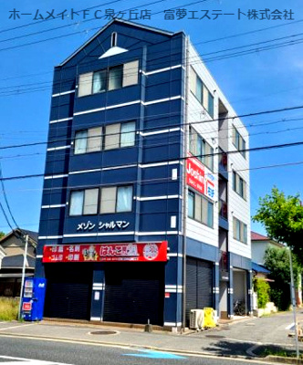 【外観】 | メゾンシャルマン