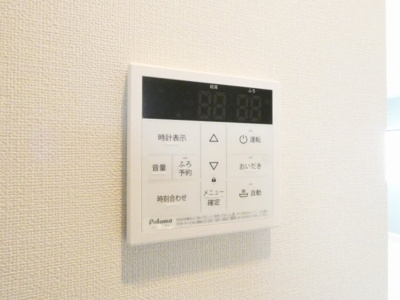 【その他】 | アルカーサ道徳新町