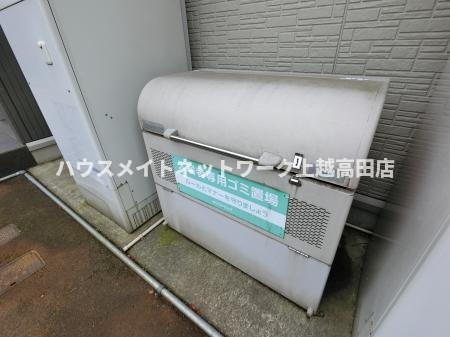 セーフハウスのその他|ゴミステーション（民間回収）
