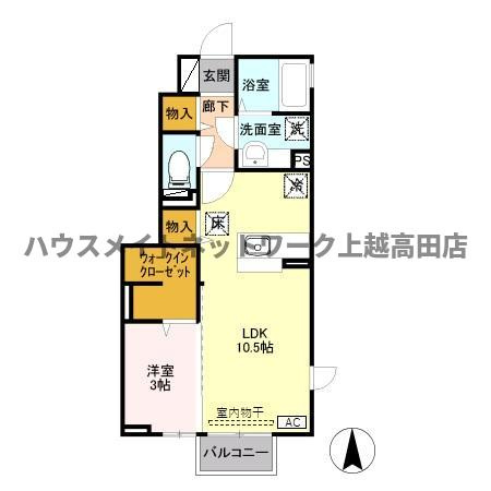 セーフハウスの間取り|間取図