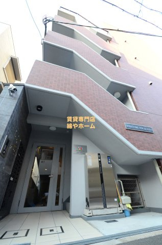 YOSHITOMI天下茶屋