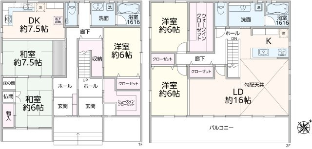 【間取り】の画像