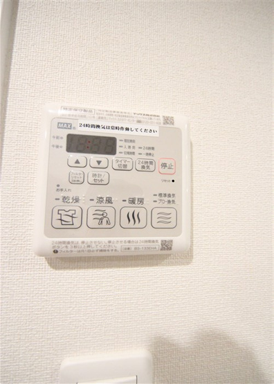 【設備】 | アドバンス西梅田フォルン