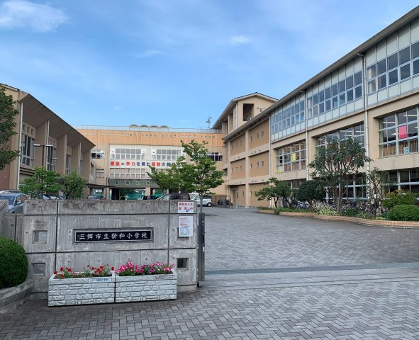 三郷市谷口新築戸建（谷口３期）の周辺|新和小学校まで1500ｍ