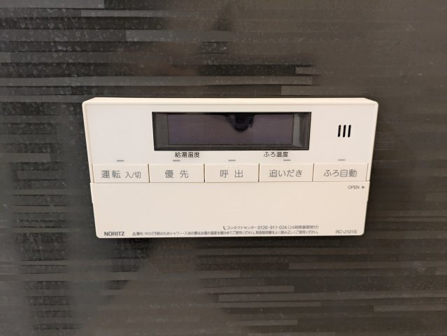 ディオール名駅|名古屋市の賃貸ならMy賃貸の設備|ディオール名駅