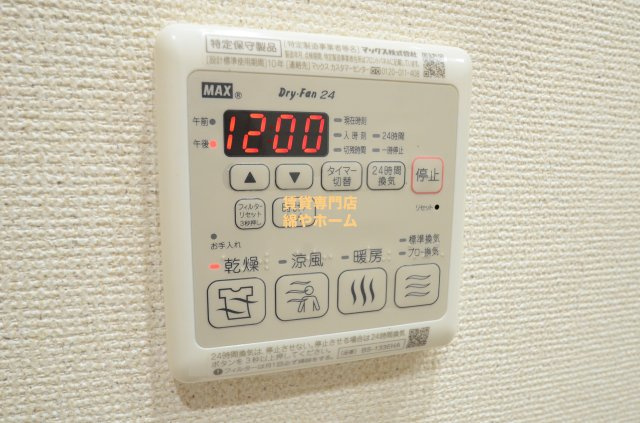 フジパレス我孫子前Ⅵ番館の設備