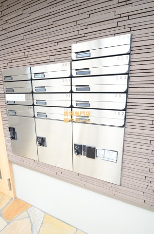 フジパレス我孫子前Ⅵ番館のその他共用部分|うれしい宅配ボックス完備