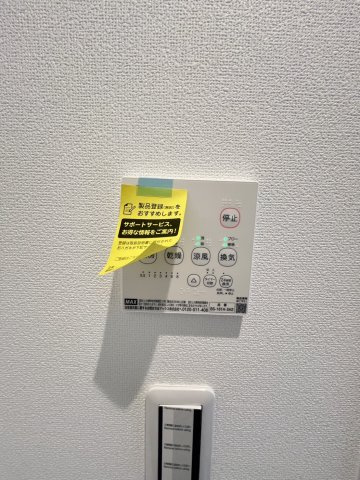 REGIES姫島Ⅰの設備