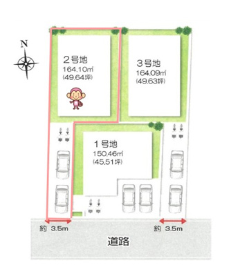 【区画図】 | 島本町水無瀬1丁目　建築条件付売土地　３区画