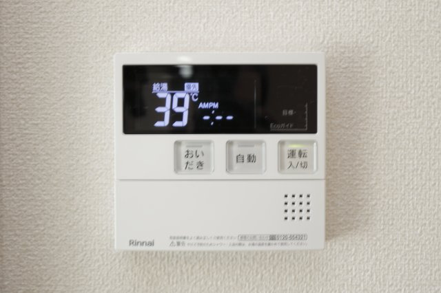 ステラート中央の設備