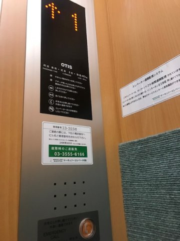 第11三井ビル