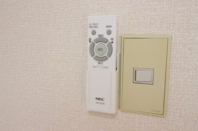 【設備】 | メュールパレ松本　Ⅰ | ☆照明用リモコン☆