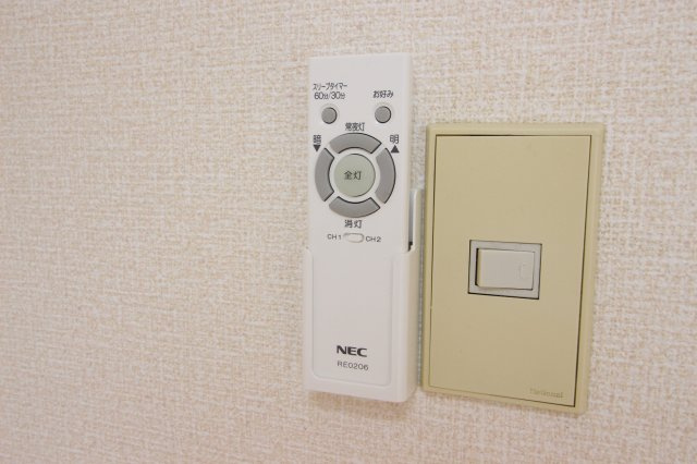 【設備】 | メュールパレ松本　Ⅰ | ☆照明用リモコン☆