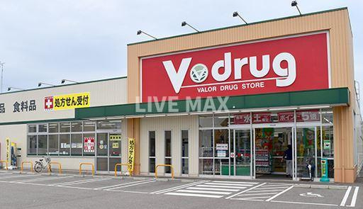 V･drug 京都市立病院前薬局（261m） 
