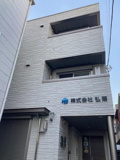 フェリスハウス川崎の画像