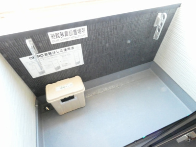 【バルコニー】 | ハーモニーテラス中町