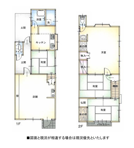 【間取り】 | 鈴鹿市神戸８丁目　店舗付住宅 | 1階：40.09㎡・2階：24.30㎡