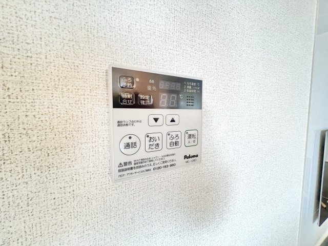 さくらガーデンⅡの設備|※別部屋参考写真