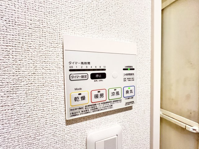 さくらガーデンⅡの設備|※別部屋参考写真