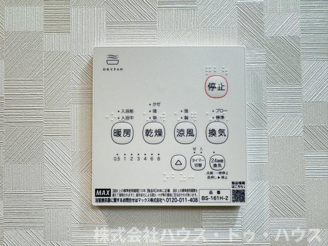 センチュリーオークＢ棟の設備
