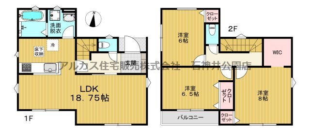 練馬区石神井台８丁目　新築一戸建　西武新宿線　武蔵関