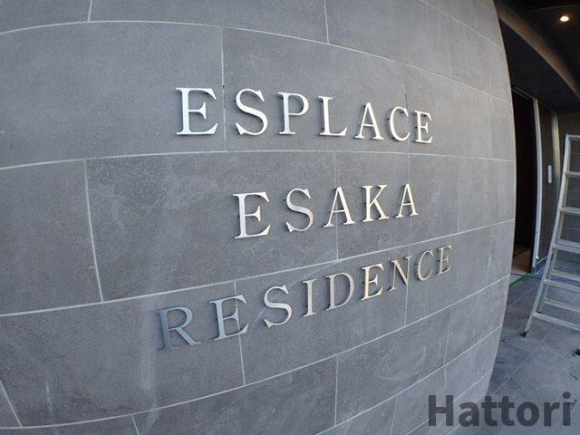 エスプレイス江坂レジデンスの外観パース