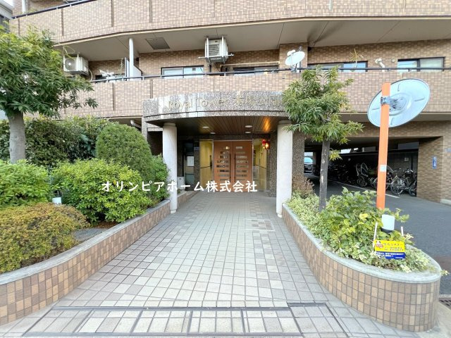 ロイヤルタワー木場公園　4階　リ　ノベーション済の外観