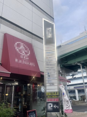  | テレピアビル【　サロン系おすすめ　】