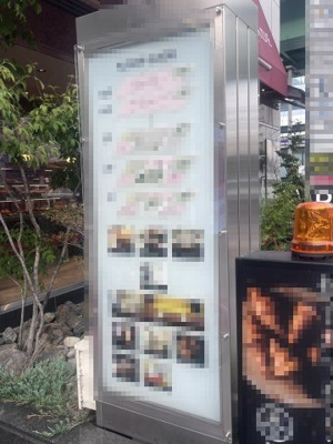  | テレピアビル【　サロン系おすすめ　】