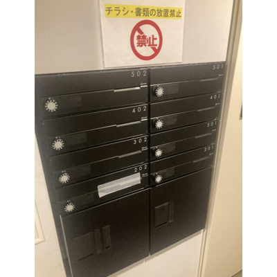 【その他共用部分】 | エヴァーグリーン上石神井 | メールボックス完備！