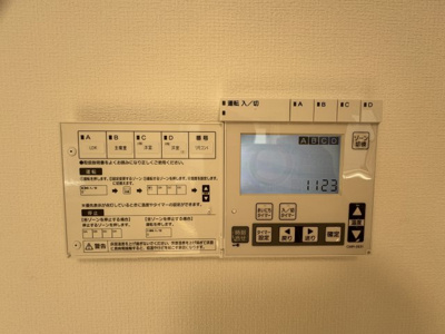 【設備】 | 柳沢6丁目貸家 | 全館床暖房