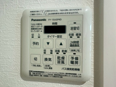 【設備】 | ドゥ・ルペール