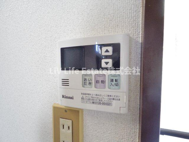 堀内邸の設備