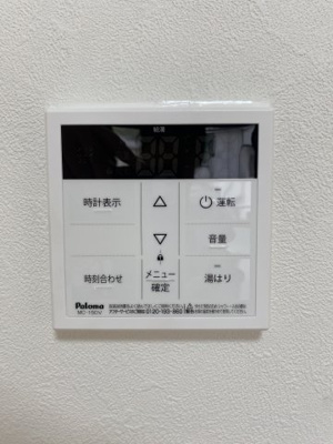 【設備】 | RUEFU＋5