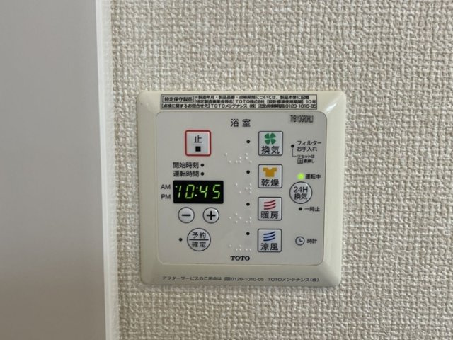 シンフォニーⅤ B棟の設備