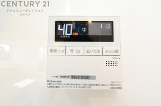 給湯器リモコン（浴室追い炊き機能付き）