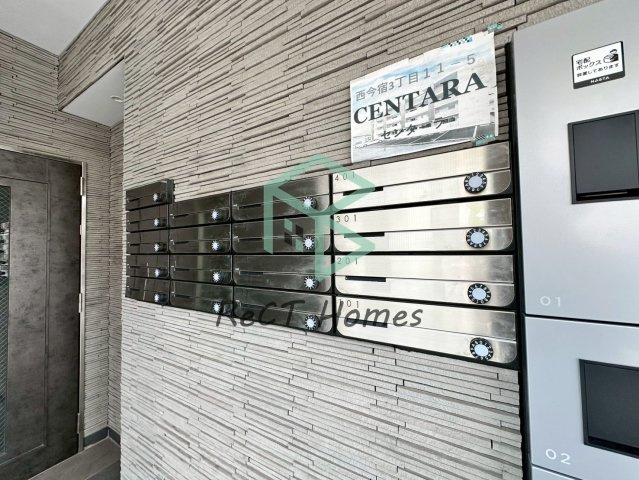 センターラのその他共用部分