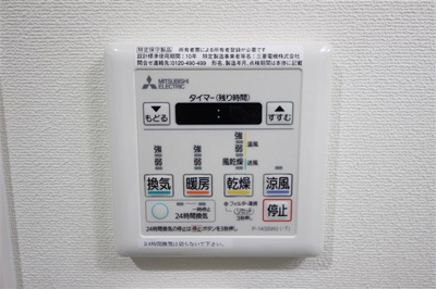 【設備】 | アスヴェル阿波座BLUE EARTH