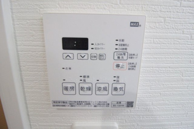 【設備】 | クレンツロジェ天王寺南 | 浴室乾燥機